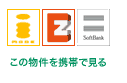 i-mode･Ezweb･SoftBank