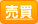 �����������N�G�X�g�t�H�[��