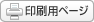 ����p�y�[�W