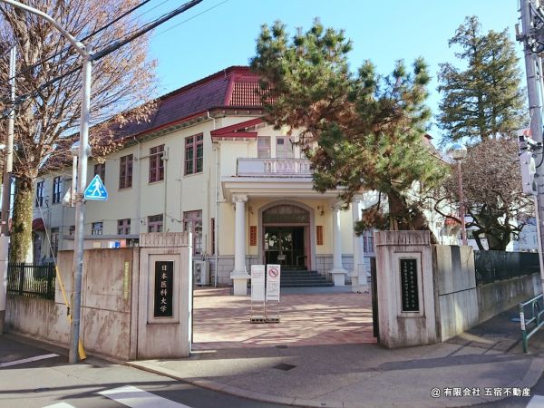 日本獣医生命科学大学