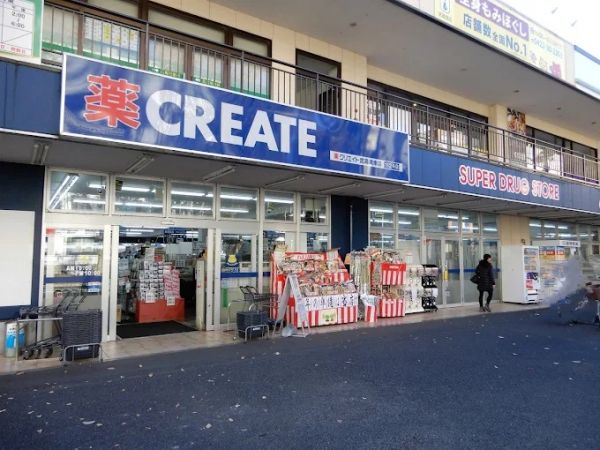 クリエイトエス・ディー武蔵境南店
