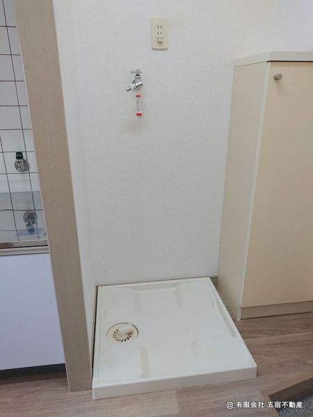 洗濯機置場