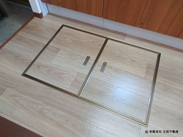 床下収納
