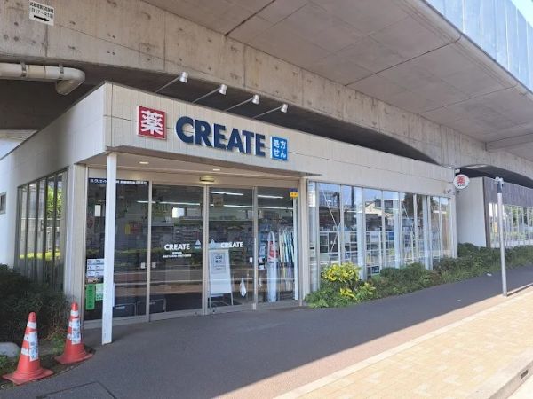 クリエイトSD JR武蔵境西店（384ｍ）