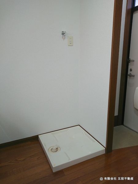 洗濯機置場
