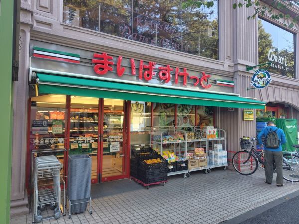 まいばすけっと武蔵境駅南店