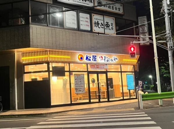 松屋武蔵境南口店